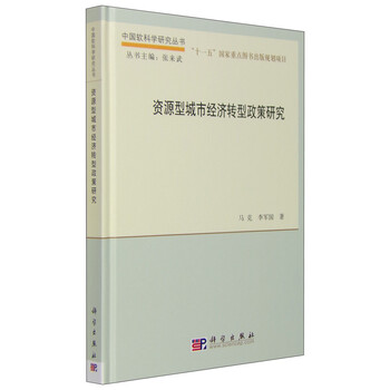 中國城市