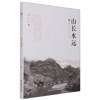 書(shū)評(píng)