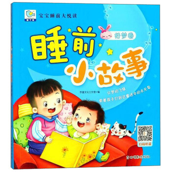 寶寶