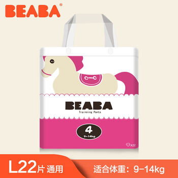 beaba,beaba,尿布,嬰兒,嬰兒,尿布,怎么樣