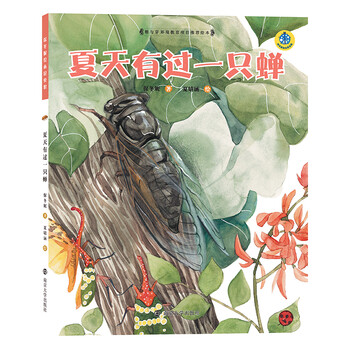 昆蟲(chóng)