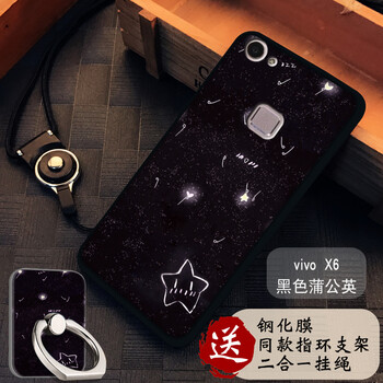 維美易（WEIMEIYI） vivo X6 手機(jī)殼/保護(hù)套