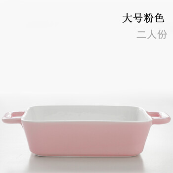方形瓷碗