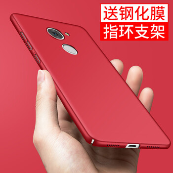 暢想7手機殼