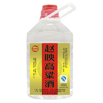 共樂60度2.5L，750ml及以上 清香型，清香