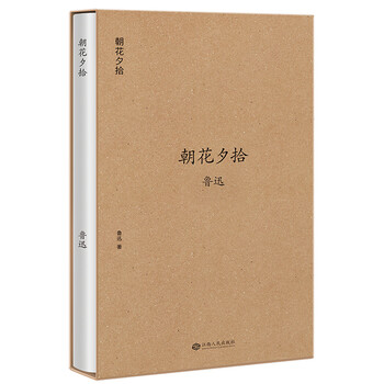 書評