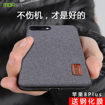 ipone7手機(jī)殼