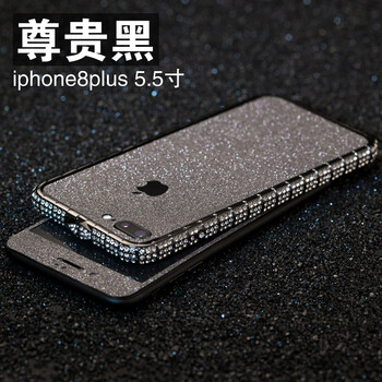 i6金屬手機殼