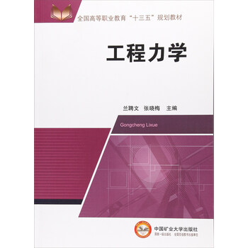 十三五