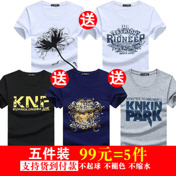 KLBZHE 短袖 男士T恤 KN黑+金花藍+林肯灰+復古白+花朵白 