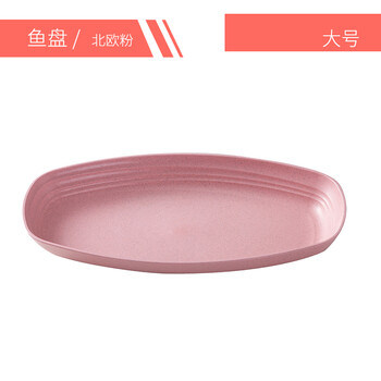 愛思得中式盤