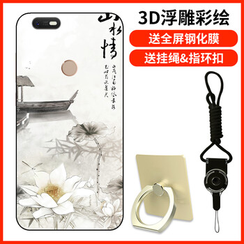 米德萊（Midelai） 360n6lite 手機(jī)殼/保護(hù)套