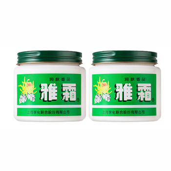 雪花膏雅霜