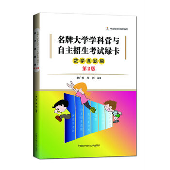書摘