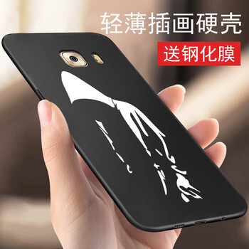 三星9系列手機