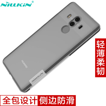 耐爾金（NILLKIN） 華為Mate10 Pro 手機(jī)殼/保護(hù)套