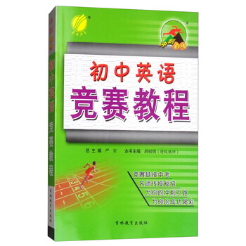 春雨教育