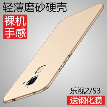 626鋼化膜