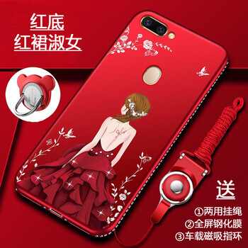 魅霸 R11s/R11sPlus 手機(jī)殼/保護(hù)套