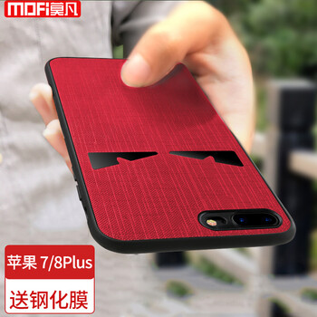 手機蘋果5外殼