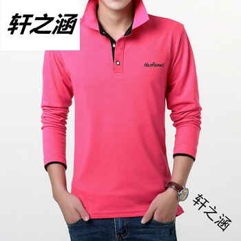 為你黛顏 長(zhǎng)袖 男士T恤 玫紅黑領(lǐng) 