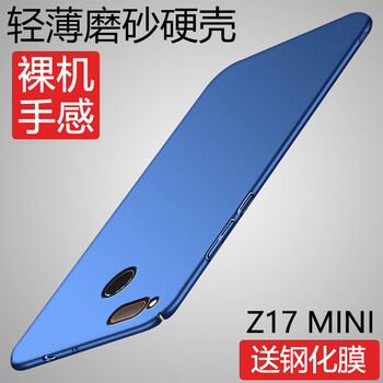 nubiaZ7mini