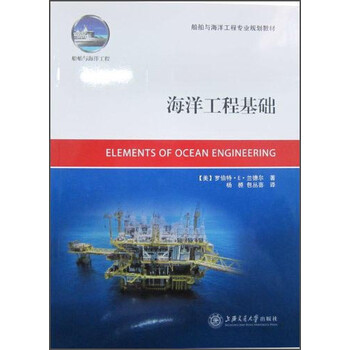 工程基礎