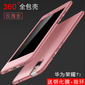 怎么樣,玫瑰,榮耀,榮耀,玫瑰金