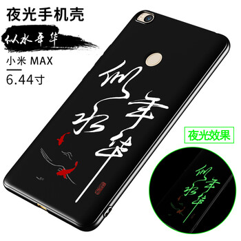機(jī)伴  手機(jī)殼/保護(hù)套