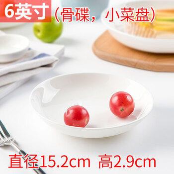 家庭大盤(pán)雞