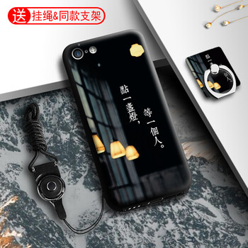 iphone5c套