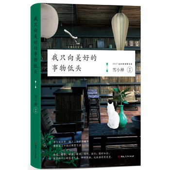 書評