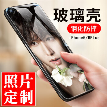 美十美分（MSMF） iPhone7 手機(jī)殼/保護(hù)套