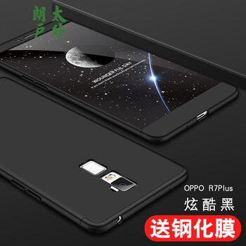 抗摔保護套，打造精致生活