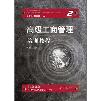 書摘