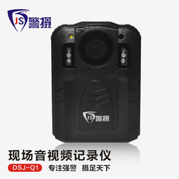 警攝行車記錄儀2.0英寸