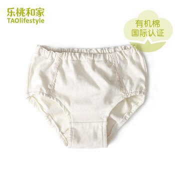 女童有機棉三角內(nèi)褲