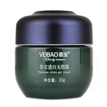 薈寶乳液/面霜保濕，淡斑，補水