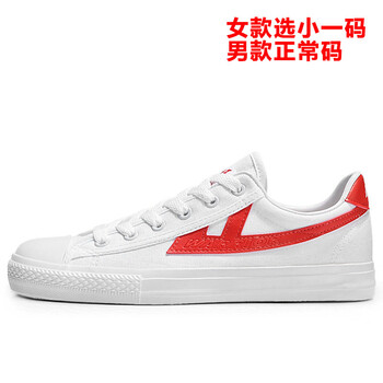 回力（Warrior）男士皮質(zhì)加絨白紅 39