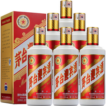茅臺迎賓2013