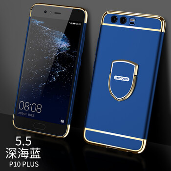 華為p9手機(jī)殼指環(huán)