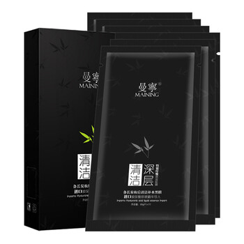 男生去黑頭