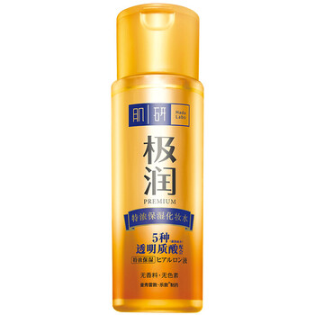肌研極潤濃潤