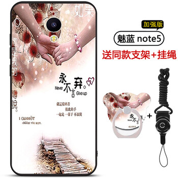 魅藍(lán)note5卡1