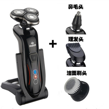 電動剃須刀，讓你的肌膚更加順滑