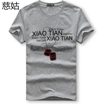慈姑 短袖 男士T恤 灰色 XL，L，M