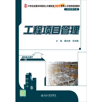 人才