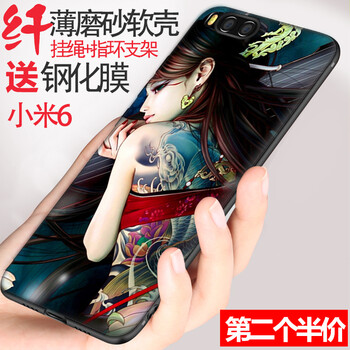 佐佑小子 小米6 手機(jī)殼/保護(hù)套