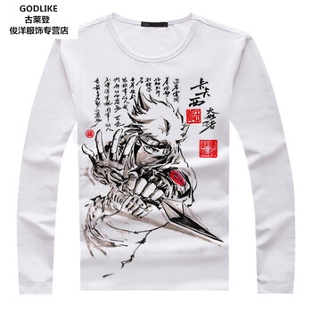 古萊登（GODLIKE） 長袖 男士T恤 2# 