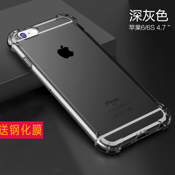怎么樣,深灰,蘋果,蘋果,深灰
